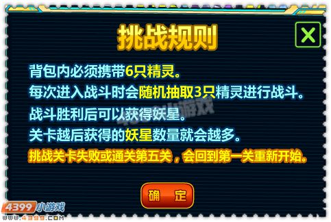 约瑟传说巴比隆