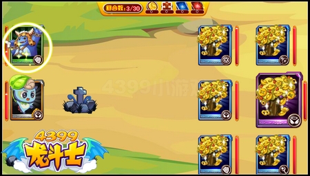 龙斗士魔卡福利活动摇钱树开启