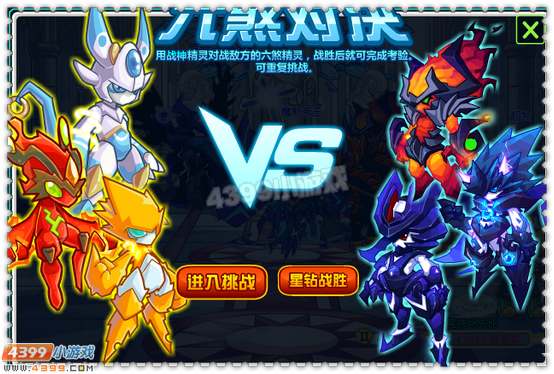约瑟传说魔煞帝王怎么得 在哪得