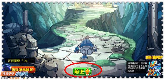 约瑟传说宙斯怎么得 在哪得