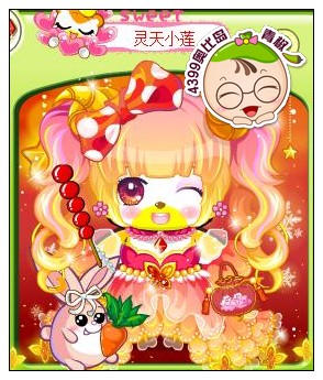 灵天小莲