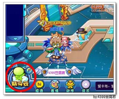 卡布西游清华洞在哪 怎么去