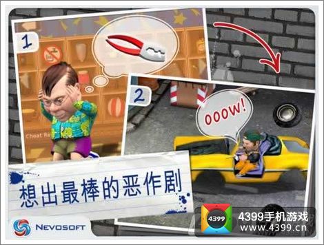 愚人节整蛊专题奇妙恶作剧