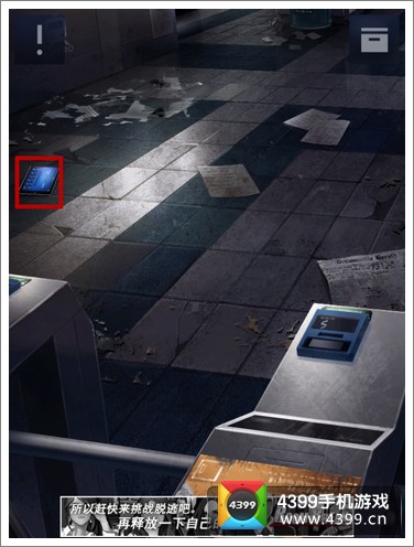 密室逃脱2第2-7关怎么过