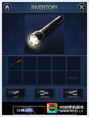 密室逃脱2第2-9关怎么过
