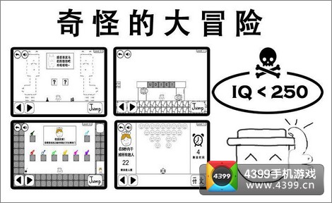 愚人节游戏专题