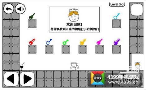 愚人节游戏奇怪的大冒险