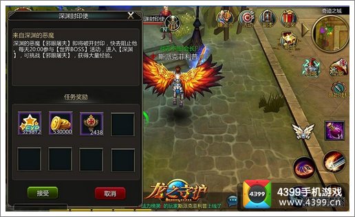 龙之守护ol世界BOSS怎么打