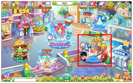奥比岛冒险公会屋新登场