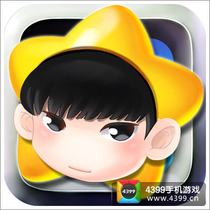 来自星星的我
