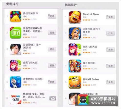 三剑豪国民女侠