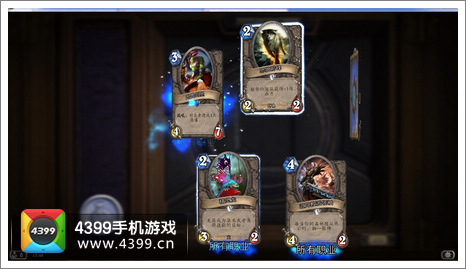 炉石传说卡牌