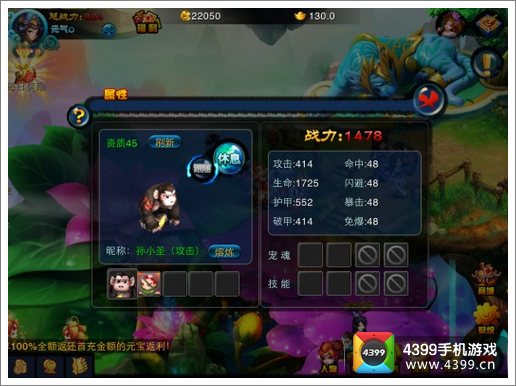天外飞仙ol玉牌升级攻略