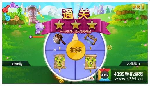 全民精灵奖励