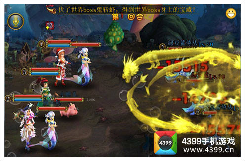 天天修仙