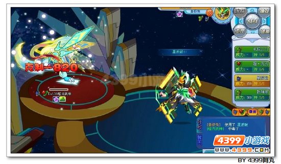 奥拉星皇极兔解析
