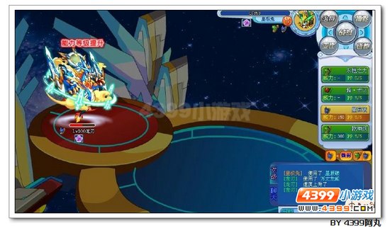 奥拉星皇极兔解析