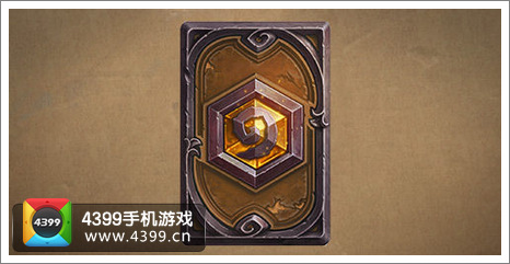 炉石传说传说卡牌背面图案