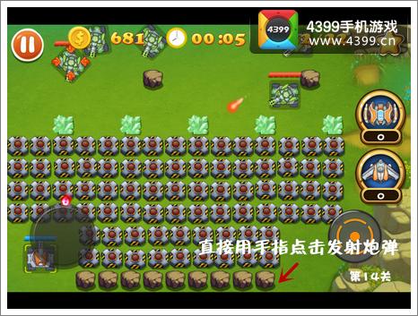 迷宫传奇第14关怎么过