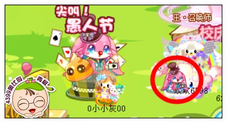 奥比岛尖叫愚人节 获得尖叫指数领大奖