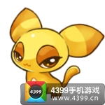 全民精灵乖乖狸