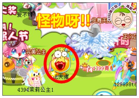奥比岛尖叫愚人节 获得尖叫指数领大奖