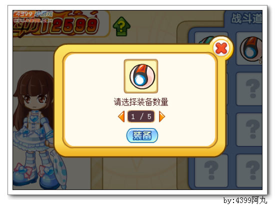 奥奇传说怎么捕捉精灵 怎么捕捉宠物