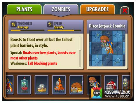 植物大战僵尸2迪斯科喷气僵尸（disco jetpack zombie）图鉴 植物大战僵尸2迪斯科喷气僵尸（disco jetpack zombie）怎么打
