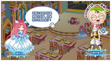 奥比岛3月28日 校园妖精事件簿