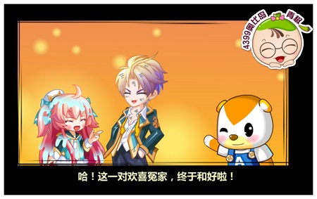 奥比岛3月28日 校园妖精事件簿