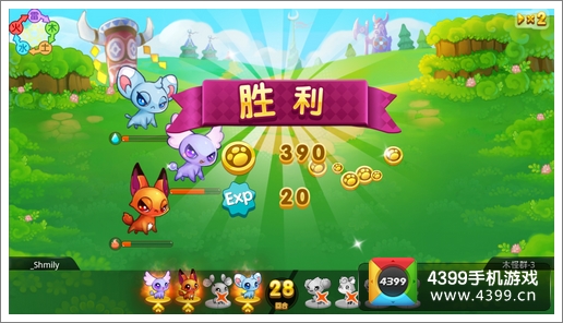 全民精灵经验