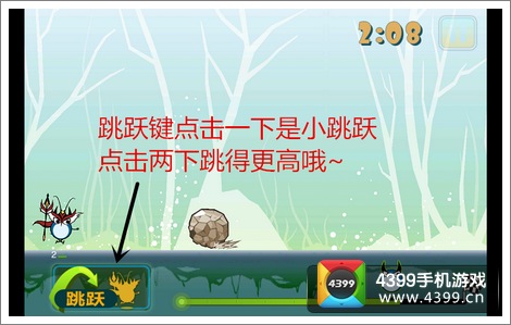 萌斯极客大作战怎么跳石头