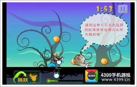 萌斯极客大作战怎么跳石头