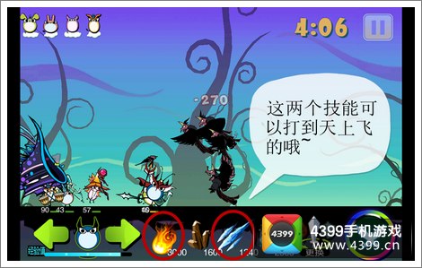萌斯极客大作战怎么打老鹰