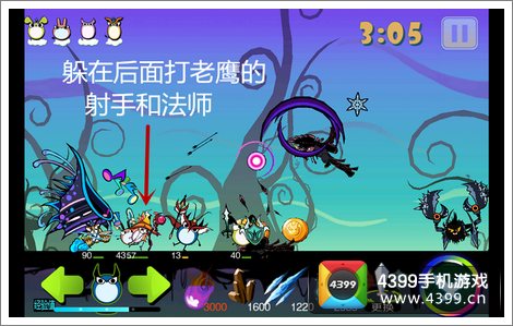 萌斯极客大作战怎么打老鹰