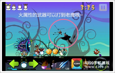 萌斯极客大作战怎么打老鹰