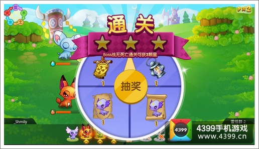 全民精灵关卡奖励
