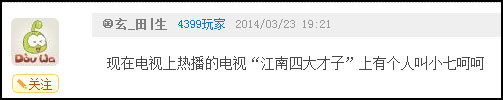 小编心情日记之减肥成功了
