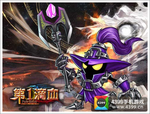 第一滴血愚人节活动