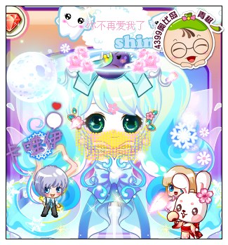 冰雪之女