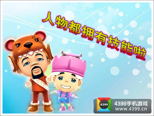 爸爸去哪儿1.8.0版