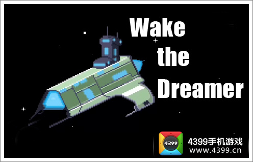 唤醒梦中人WaketheDreamer