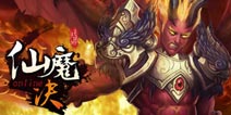仙魔神话再起 《仙魔决》来自星星的礼包正式上线