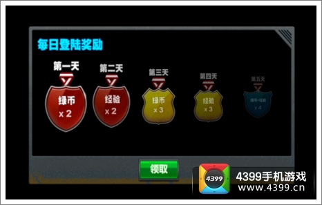 僵尸前线2