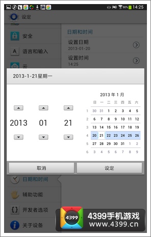 僵尸前线2每日奖励