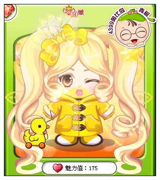 教大家搭配全色系超美套装