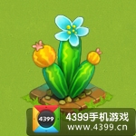 全民精灵仙人掌花圃