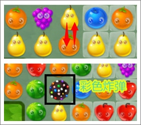 全民爱消除玩法介绍