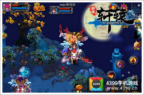 明珠轩辕捕鱼达人活动任务