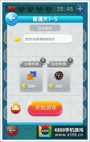 全民爱消除评测